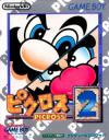 Picross 2 (English Translation)